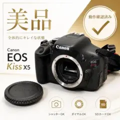 2026年最新】eos kiss x5の人気アイテム - メルカリ