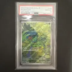 ネ*ウ様 PSA 10 フーディン バシャーモ AR 2枚セット | Mercari