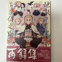 Item thumbnail for item 60686b7c-9810-4921-961e-bf7a6ddd8061