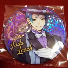 ツイステ☆グリッター缶バッジ 寮服 ジェイド プライズ