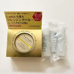 新品　スイサイ ビューティクリア ゴールド クレンジングバター 90gのサムネイル