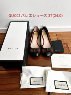 値下げ！GUCCI グッチ リボンバレエシューズ 37(24.0相当)