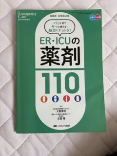 Item thumbnail for item bf64d0d0-71b6-4b44-8a59-914bd7ba76d1