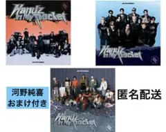 Handz In My Pocket 3形態セット　おまけ付き　河野純喜