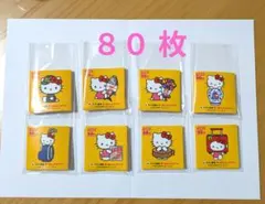 ヤマト運輸 ハローキティ 50周年記念 ステッカー 80枚セット