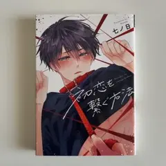 ももぴ様 リクエスト 5点 まとめ商品