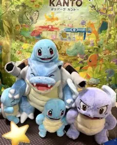 ポケパーク ゼニガメ カメール カメックス ぬいぐるみ 2体 - メルカリ