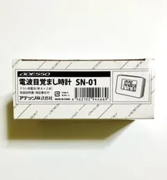 ⭐️ アデッソ 電波時計 sn-01