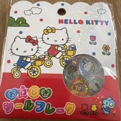 ハローキティ おはじきシールフレーク