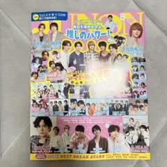 2026年最新】庄司浩平の人気アイテム - メルカリ