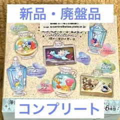 新品 コンプリート　ポケモンアクアボトルコレクション2 煌めく海辺の思い出