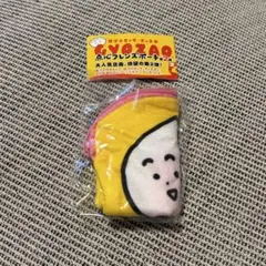 GYOZAO 点心フレンズポーチ 第2弾 ももマン