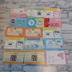ちいかわバラエティーカードまとめ売り