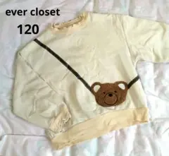 120☆ever closet 裏起毛トレーナー 女の子