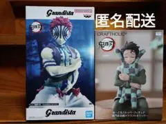 鬼滅の刃 猗窩座　竈門炭治郎×クラフトホリック　フィギュア　新品未開封