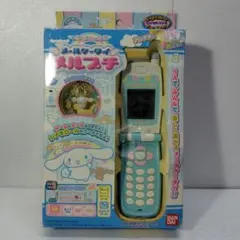 メールケータイ メルプチN ハムメッセンジャー バンダイ ストラップ