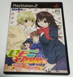 PS2 いちご100% ストロベリーダイアリー