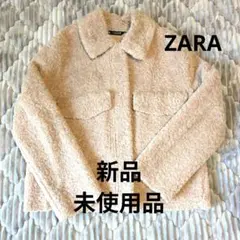 ZARA裏ムートンボアJACKET