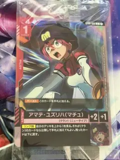 ガンダムカードゲーム GCG ニャアン U+ ショップバトル優勝プロモ