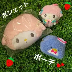 マイメロディおそろリボンフェイスポシェット&タキシード・サムポーチ