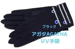 チャッフィー様 リクエスト 3点 まとめ商品