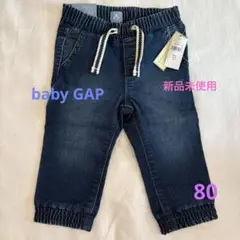 【新品未使用】babyGAP ボトムス80