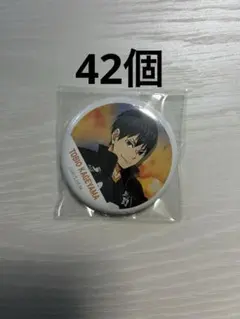 2025年最新】ハイキュー 影山飛雄 横断幕 缶バッジの人気