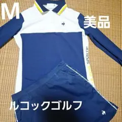 美品ルコック(*^^*)近年モデル、秋ゴルフウエアセット