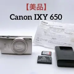 Canon キャノン IXY 650 シルバー 本体 - メルカリ