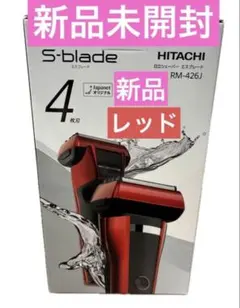 2026年最新】rm-523 日立シェーバーの人気アイテム - メルカリ