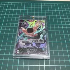 ワンピース カードゲーム ロロノア・ゾロ　リーダーパラレル