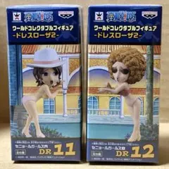 ワンピースフィギュア ワーコレ セニョール ガールズ A B 3体セット