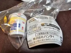 本日発送可能　日清 カップヌードル めじるしアクセサリー シーフードヌードル