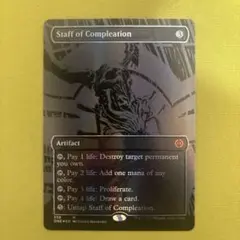 沼 mtg オイルスリックfoil 6枚セット - メルカリ