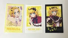 推しの子 MEMちょ カード類 5枚セット