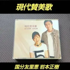 2026年最新】国分友里恵の人気アイテム - メルカリ