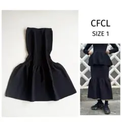 【CFCL】FLUTED マーメイドスカート ブラック 1 定番 スカート