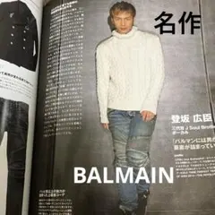 BALMAIN バイカーデニム　パンツ　27 名作SENSE掲載　芸能人多数愛用のサムネイル