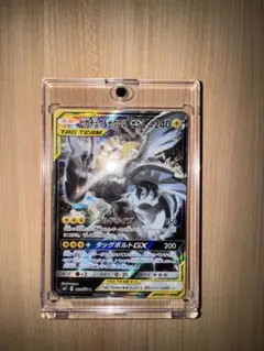 ポケカデッキ　【美品】ピカチュウ＆ゼクロムGX SR 2025年最新】ピカチュウ&ゼクロム srの人気アイテム - メルカリ