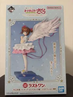 2026年最新】木之本桜 フィギュアの人気アイテム - メルカリ