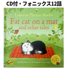 Usborne Fat Cat on a Mat CD付 英語絵本 フォニックスのサムネイル