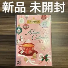 TWINING アドベントティーカレンダー紅茶 アドベントカレンダー ギフトのサムネイル