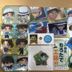 名探偵コナンセット(服部平次多め、おまけ付き）