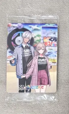 にじさんじ　イブラヒム　フレン・E・ルスタリオ　カード