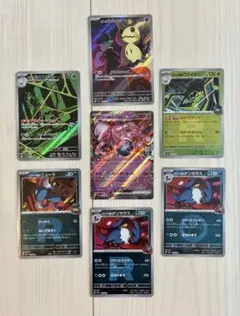 ロケット団のミュウツーex RR 他 AR ミラー　まとめ売り