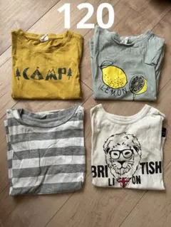 120cm Tシャツ 4枚セット
