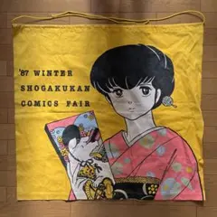 Item thumbnail for item 6ffd5db6-2921-45ae-a523-44c1e40405e8