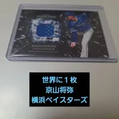 95年 横浜ベイスターズ #55 永池恭男 実使用 ユニフォーム 95年 横浜ベイスターズ #55 永池恭男 実使用 ユニフォーム