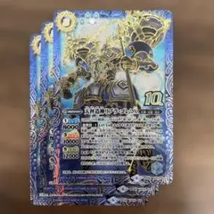 バトスピ 天秤造神リブラ・ゴレム 初期 レリーフ - メルカリ
