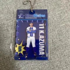 東克樹11 BlueMates限定 ブリスター風キーホルダー